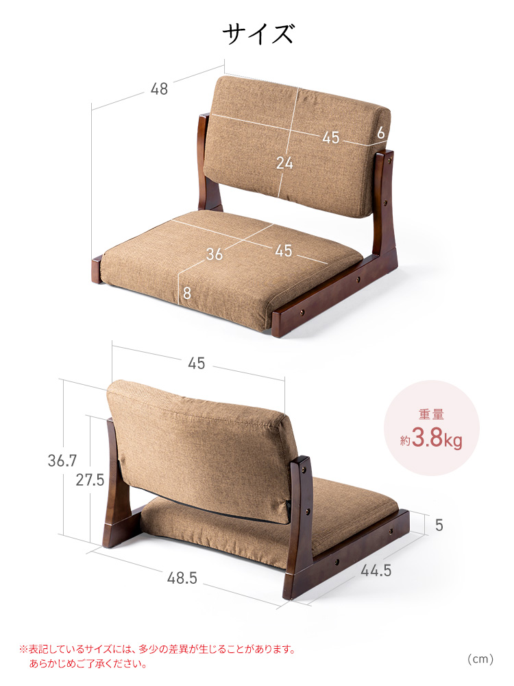 サイズは幅48.5cm×奥行き48cm×高さ36.7cm、座面サイズは幅45cm×奥行き36cm×高さ8cm。重量約3.8kg。