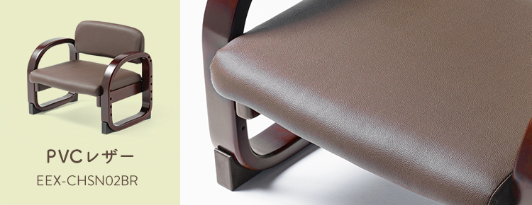 PVCレザー