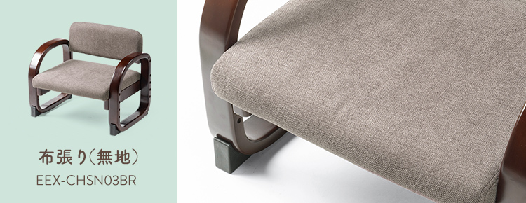 布張り（無地）