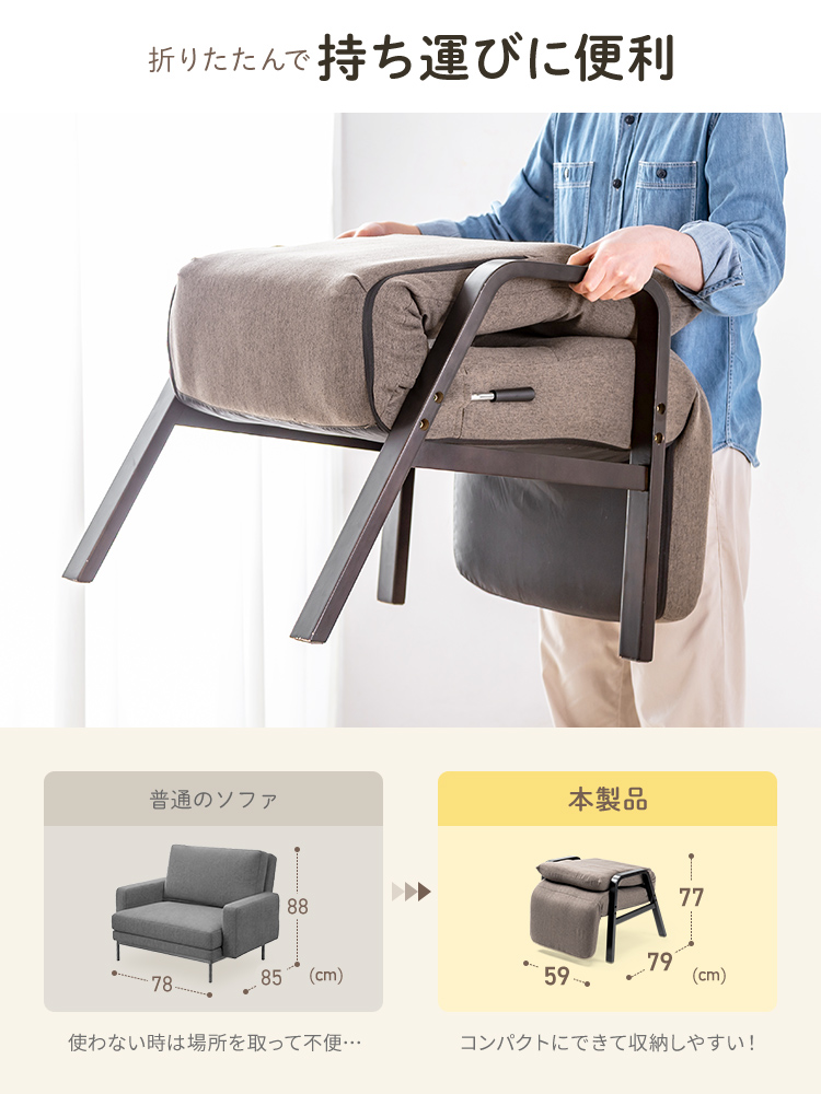 コンパクトに折りたたみができて持ち運びや収納に便利