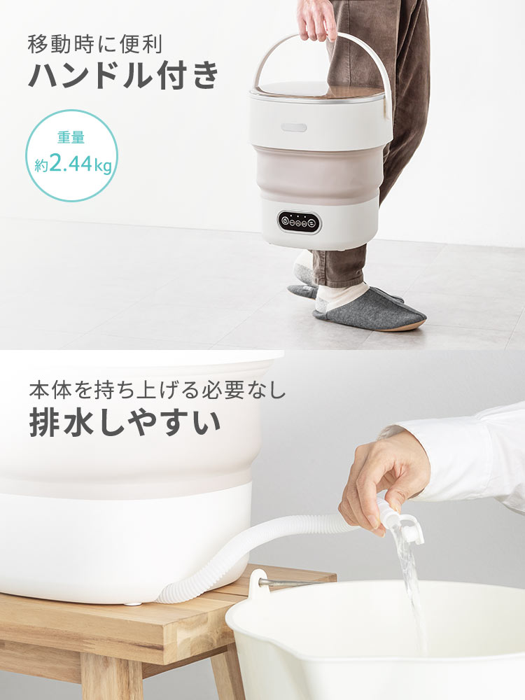 移動時に便利なハンドル付きで、排水用のホースが付いているので本体を持ち上げずに排水することが可能です。