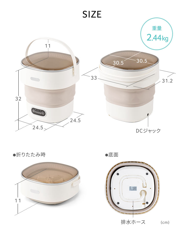 SIZE：本体サイズは幅33cm×奥行き31.2cm×高さ32cm、折りたたみ時の高さは11cmです。重量は2.44kg。