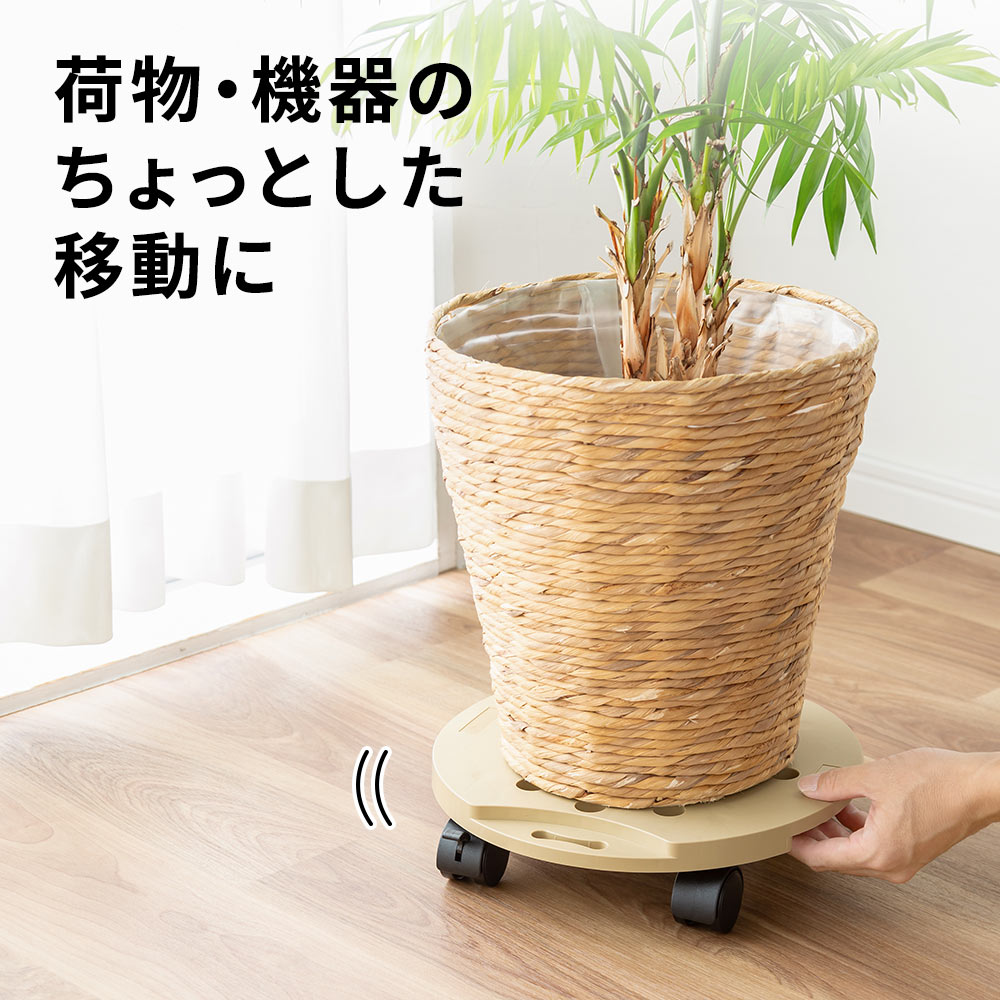 荷物・機器のちょっとした移動に