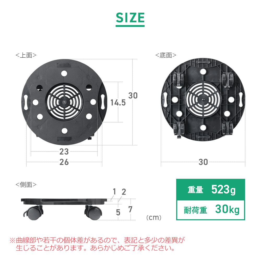 SIZE 重量523g 耐荷重30kg