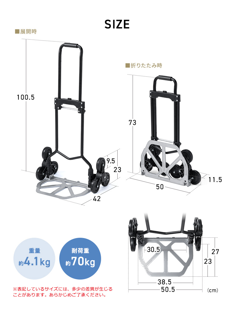 SIZE、重量約4.1kg、耐荷重100kg。※表記しているサイズには、多少の差異が生じることがあります。あらかじめご了承ください。