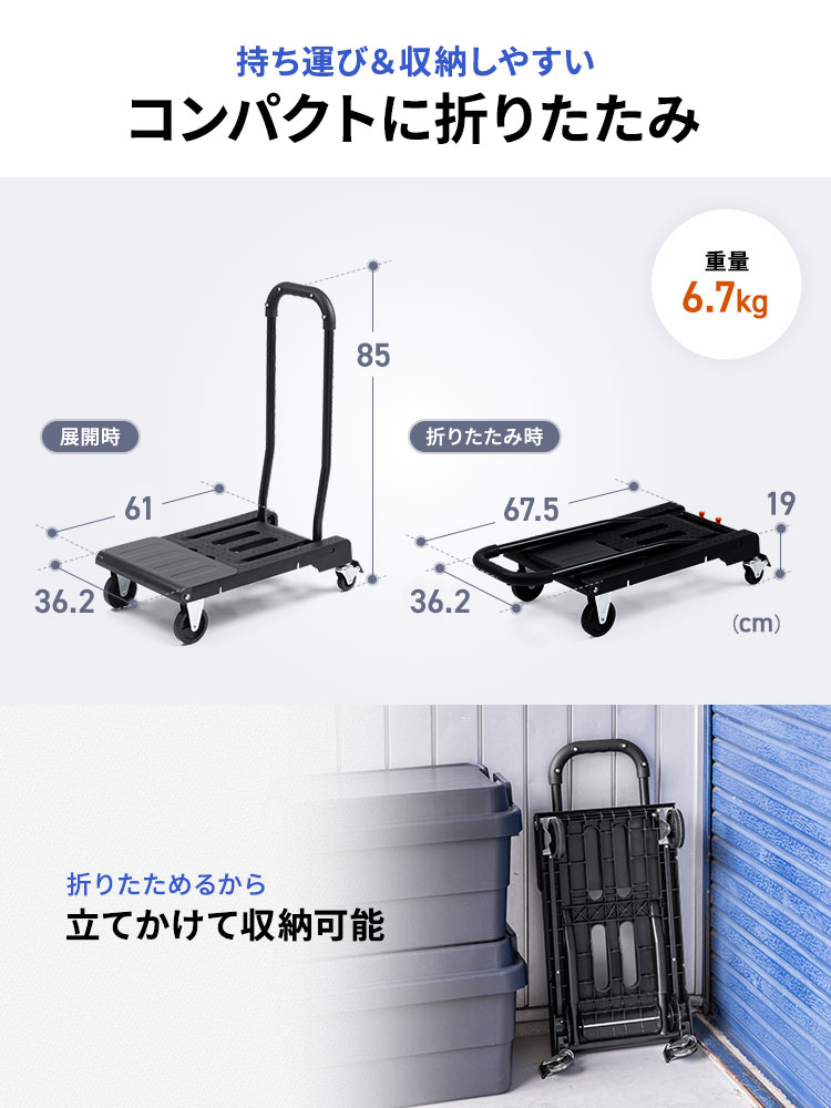 コンパクトに折りたたみできるから持ち運び＆収納しやすい。折りたためるから立てかけて収納可能