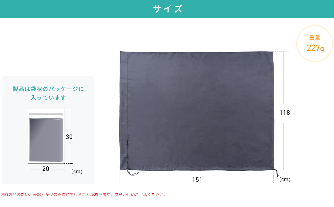 サイズ ※縫製品のため、表記と多少の差異が生じることがあります。あらかじめご了承ください。