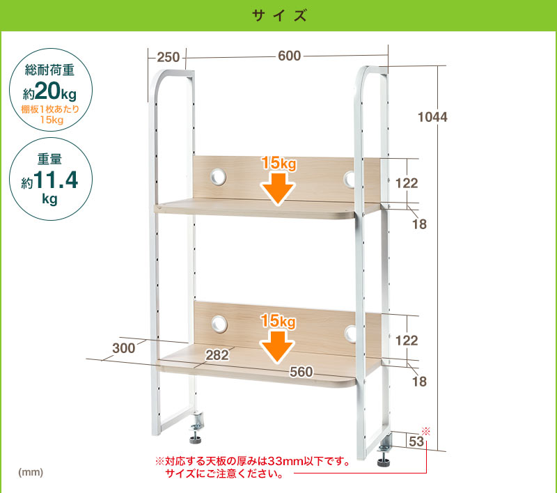 サイズ