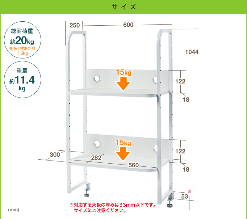 サイズ