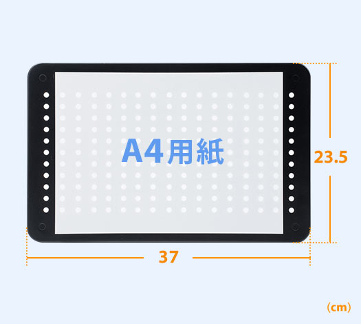 横幅37cm×奥行23.5cmとコンパクト