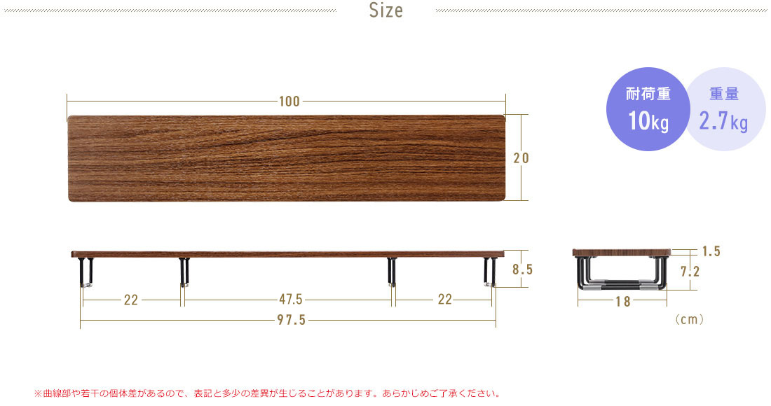 Size 耐荷重10kg 重量2.7kg