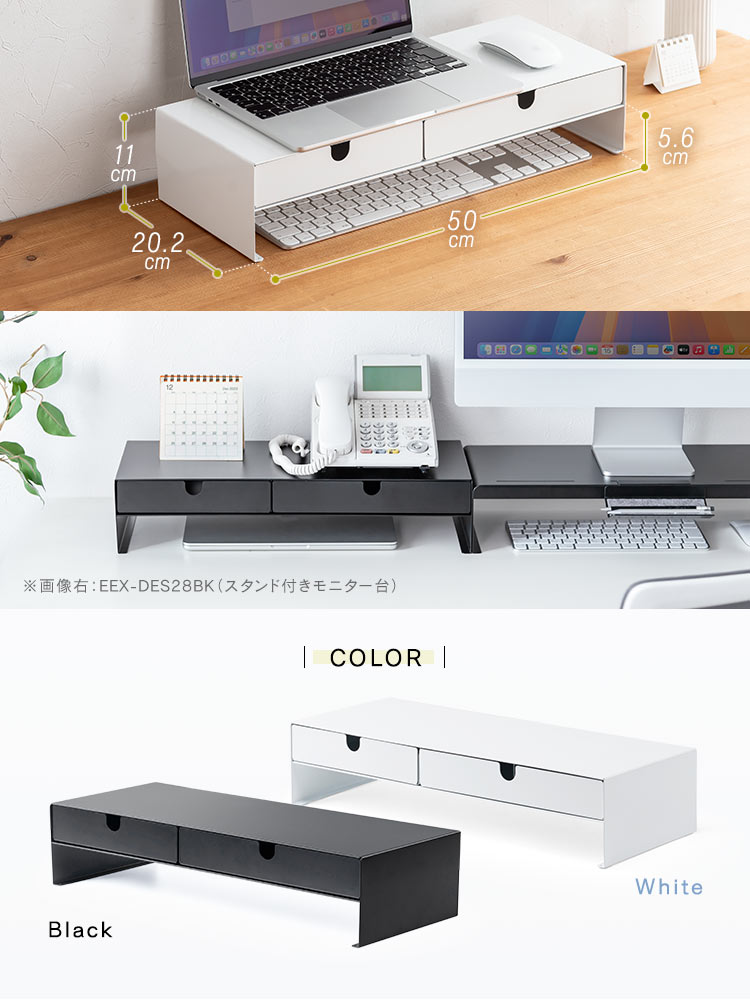 Black、Whiteの2色展開。