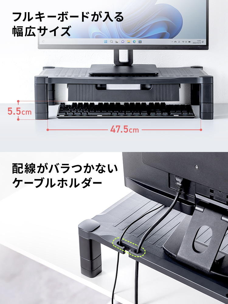 フルキーボードが置ける幅広サイズで、後ろには配線のばらつきを防ぐケーブルホルダーが付いています。