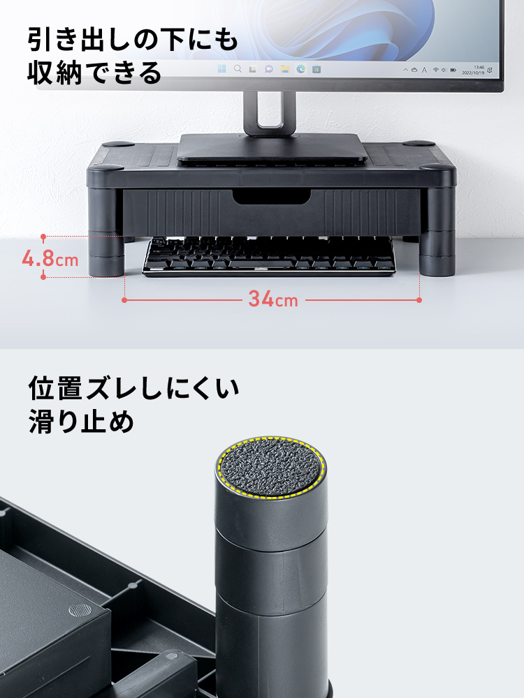 引き出しには収納物がわかるネームプレートがあり、脚には位置がずれにくい滑り止めが付いています。