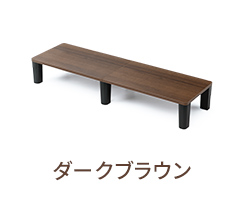 クリームベージュ