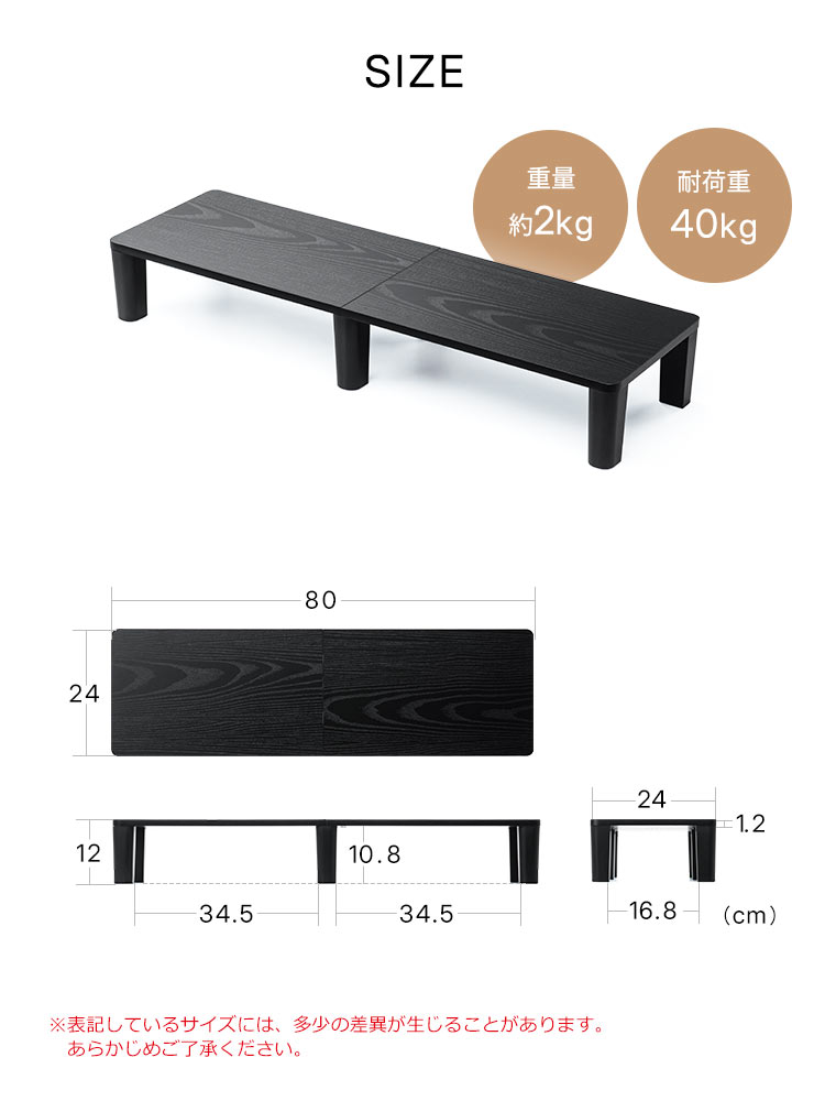 SIZE、重量約2kg、耐荷重40kg。※表記しているサイズには、多少の差異が生じることがあります。あらかじめご了承ください。