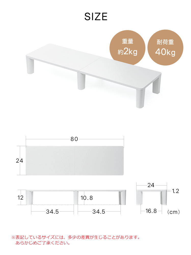 SIZE、重量約2kg、耐荷重40kg。※表記しているサイズには、多少の差異が生じることがあります。あらかじめご了承ください。