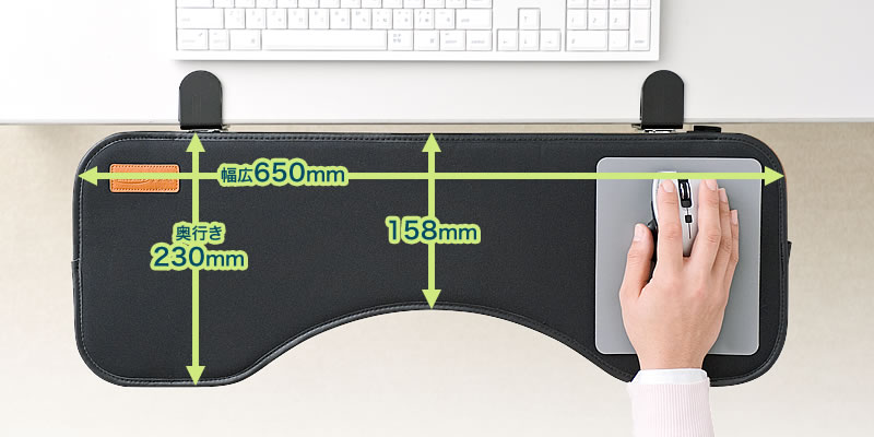 幅広650mm 奥行き230mm