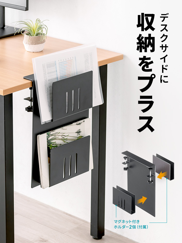 デスクサイドに収納をプラス
