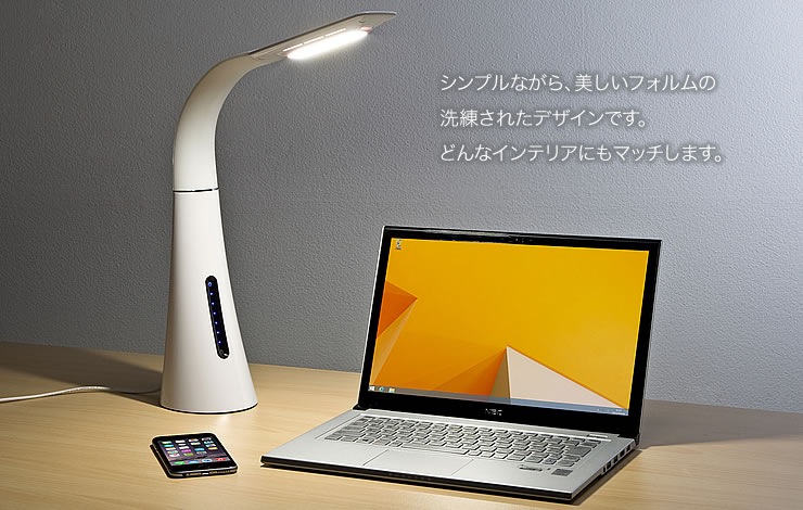 シンプルながら、美しいフォルムの洗練されたされたデザインです。どんなインテリアにもマッチします。