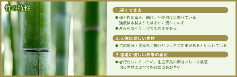 硬くて上部 人体に優しい素材 環境に優しい未来の素材