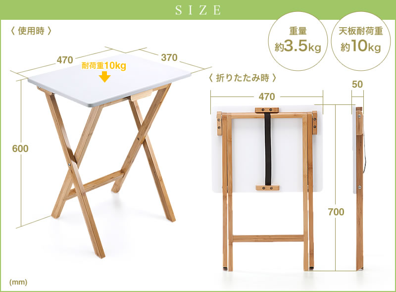 サイズ