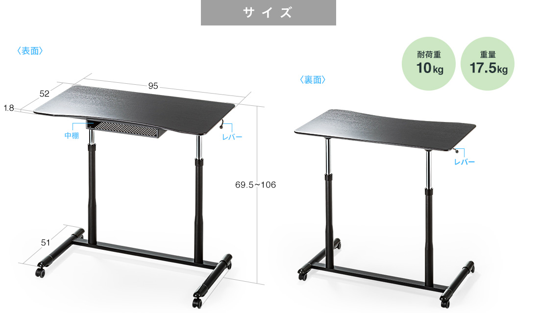 サイズ 耐荷重 10kg 重量17.5kg