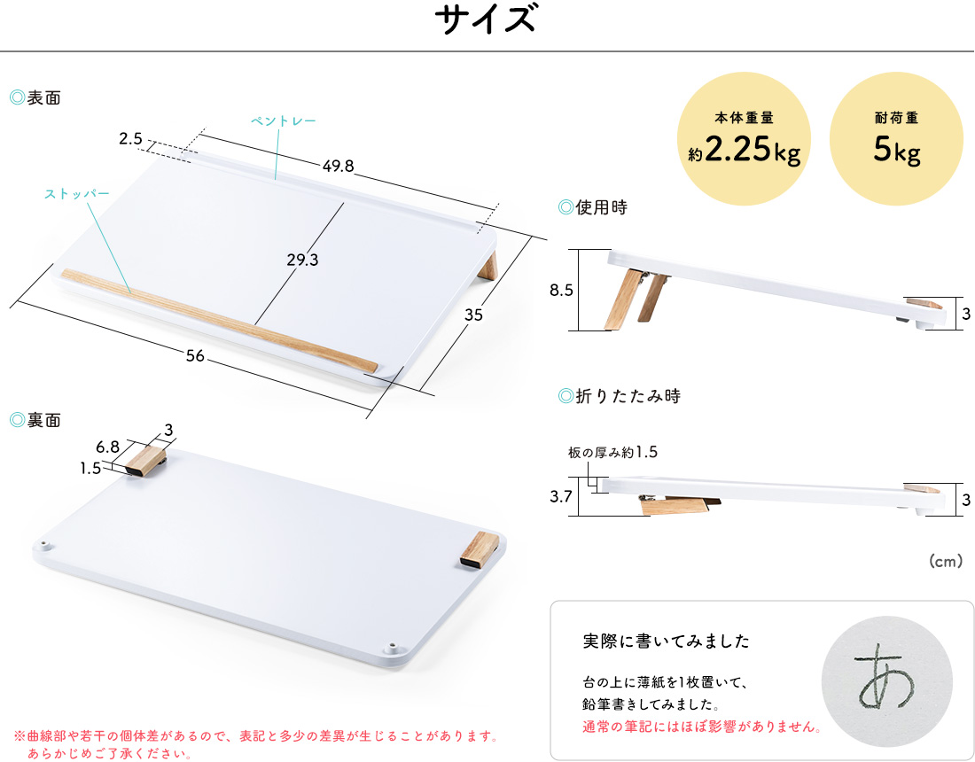 サイズ 本体重量約2.25kg 耐荷重5kg