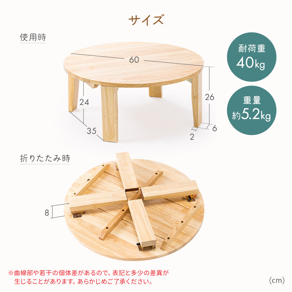 サイズ 耐荷重40kg 重量約5.2kg