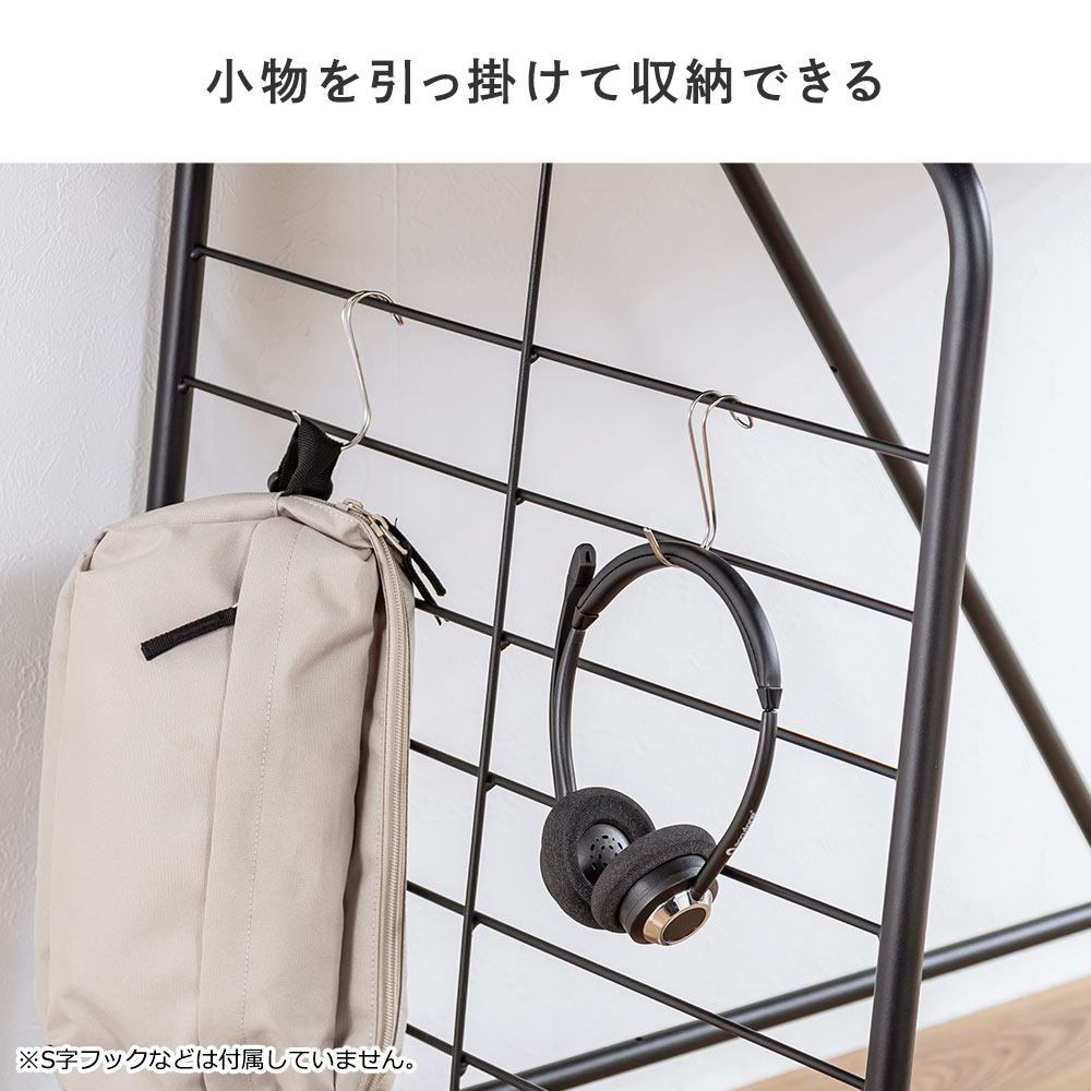 小物を引っ掛けて収納できる