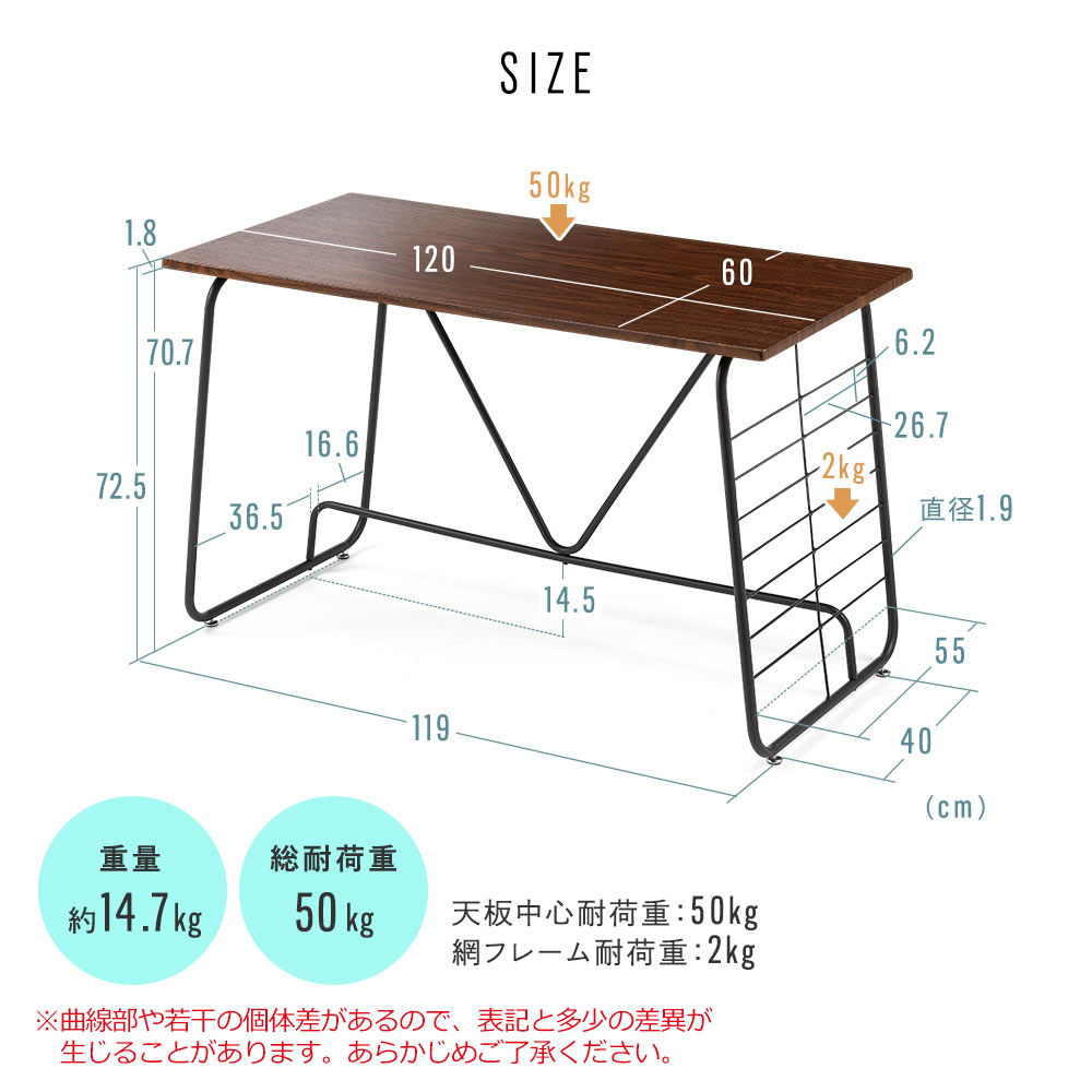 SIZE 重量約14.7kg 総耐荷重50kg