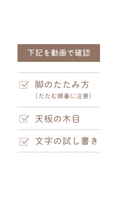 下記を動画で確認