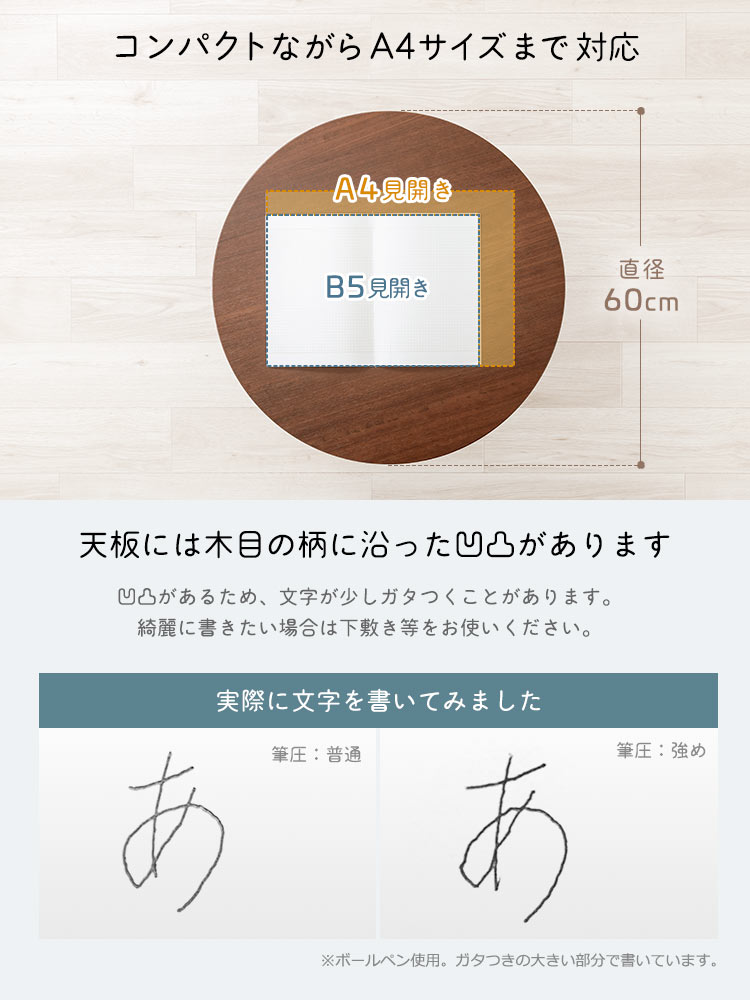 コンパクトながらA4サイズまで対応 天板には木目の柄に沿った凹凸があります