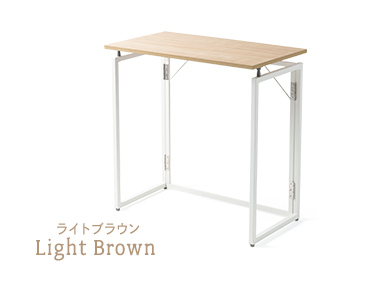 ライトブラウン