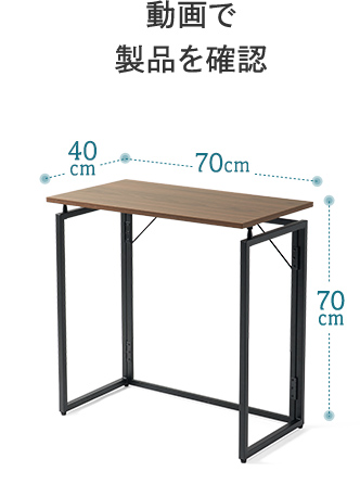 動画で製品を確認