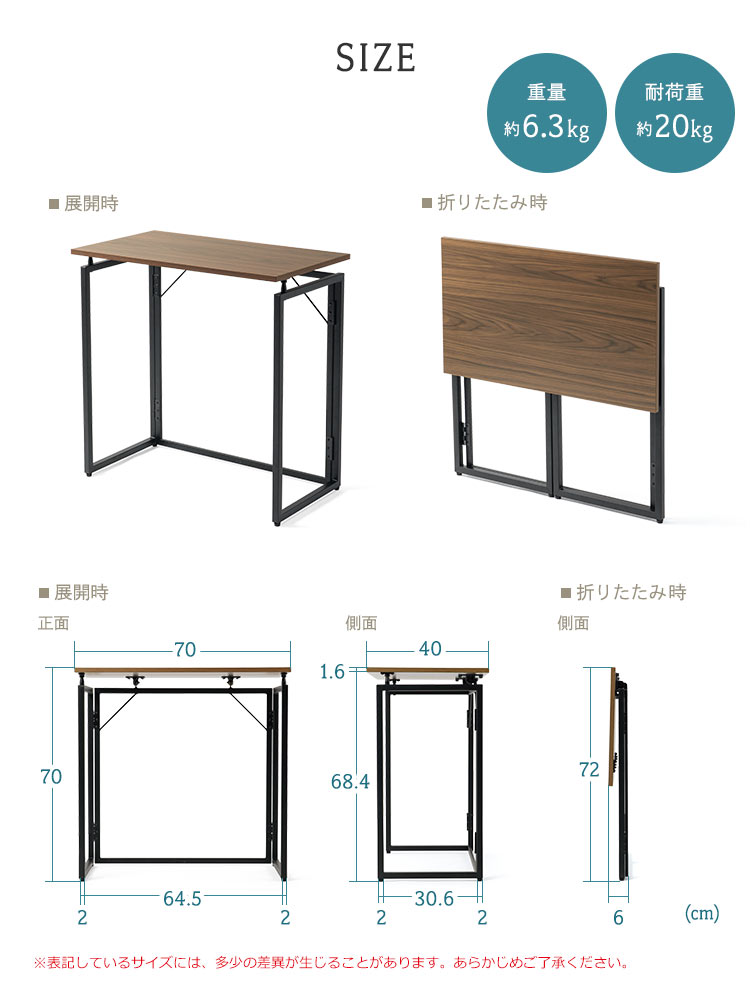 SIZE、重量約6.3kg、耐荷重約20kg。※表記しているサイズには、多少の差異が生じることがあります。あらかじめご了承ください。