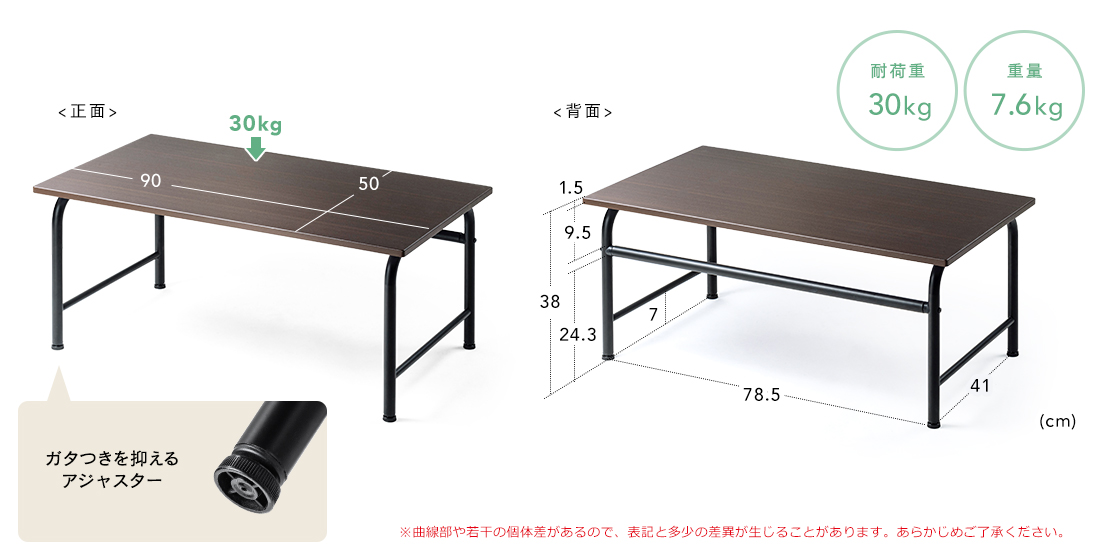正面、背面。ガタつきを抑えるアジャスター。※曲線部や若干の個体差があるので、表記と多少の差異が生じることがあります。あらかじめご了承ください。