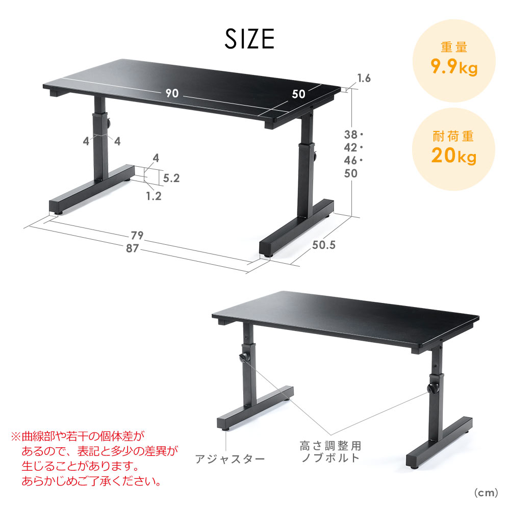 SIZE 重量9.9kg 耐荷重20kg
