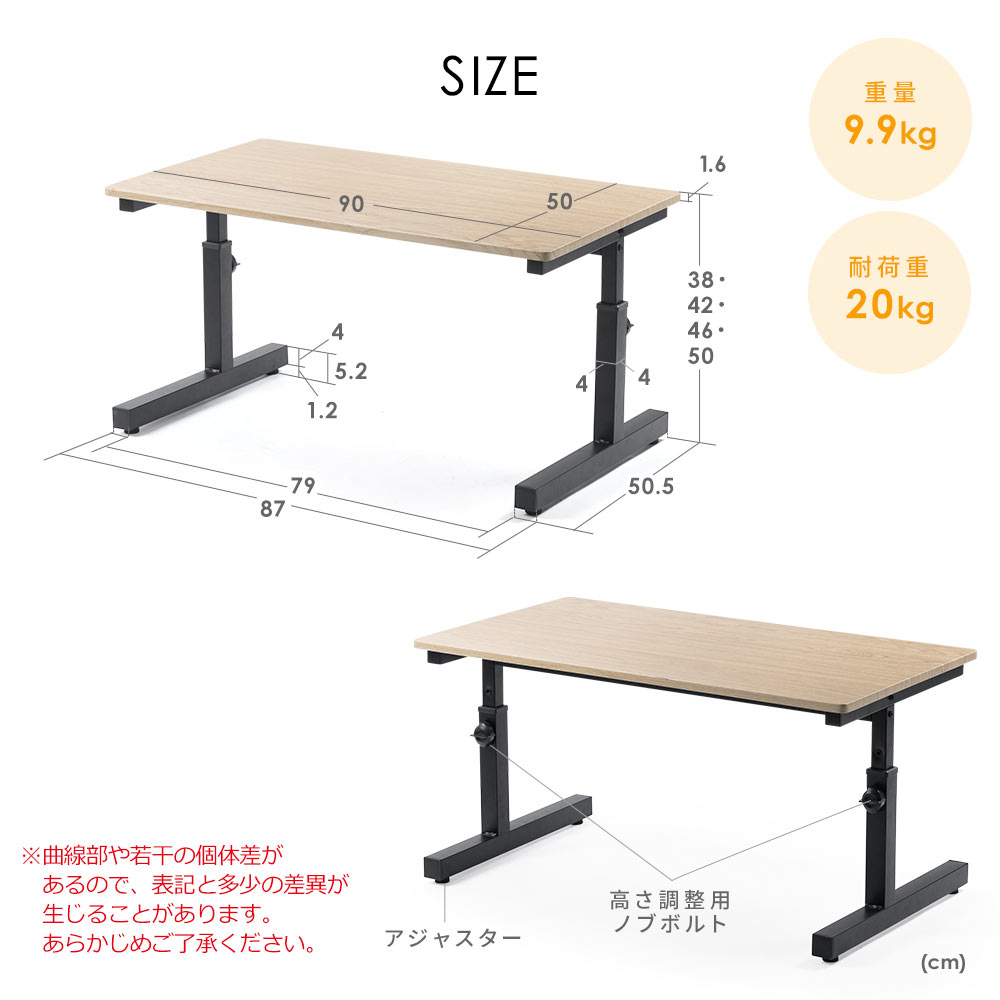 SIZE 重量9.9kg 耐荷重20kg