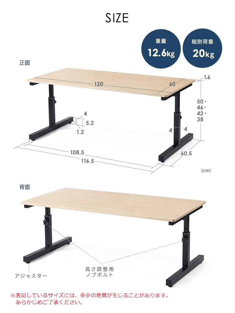 SIZE 重量12.6kg 総耐荷重20kg