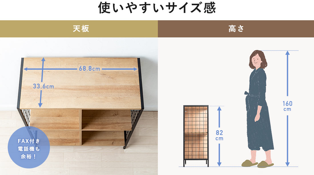 使いやすいサイズ感