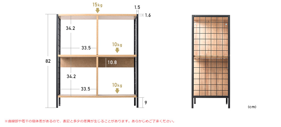※曲線部や若干の個体差があるので、表記と多少の差異が生じることがあります。あらかじめご了承ください。
