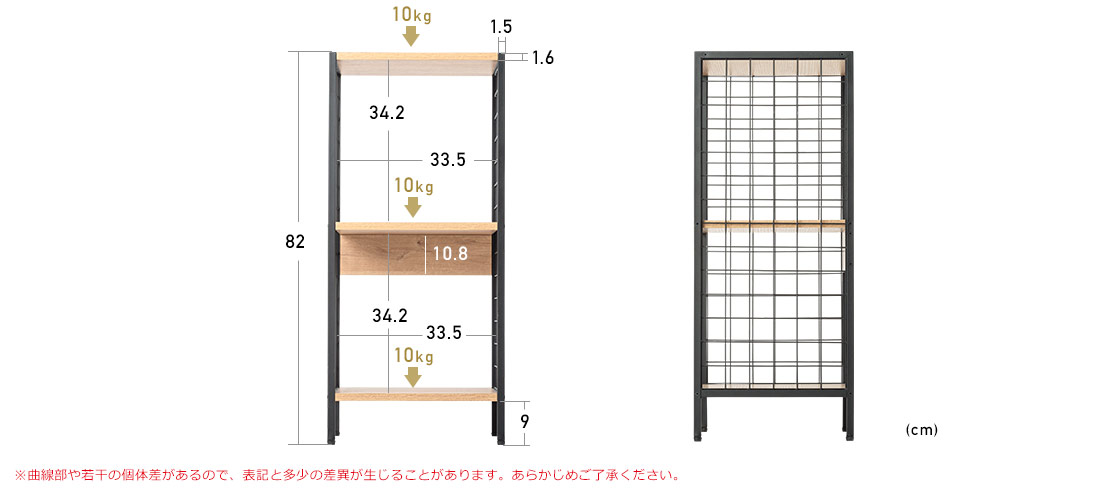 ※曲線部や若干の個体差があるので、表記と多少の差異が生じることがあります。あらかじめご了承ください。