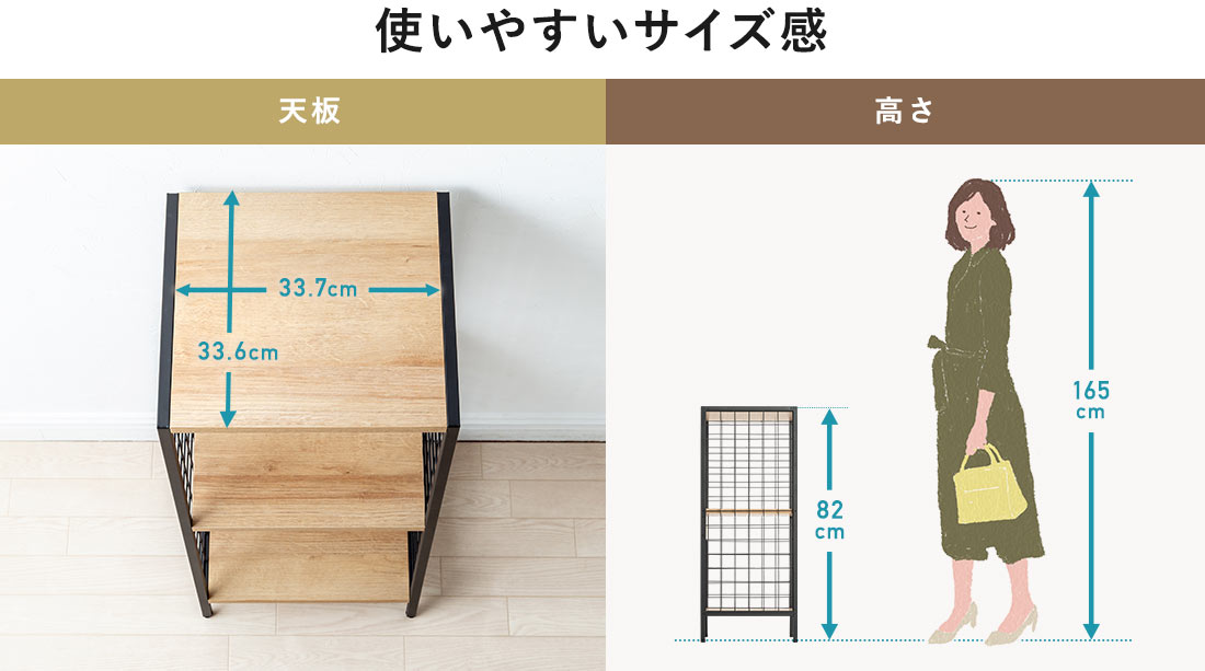 使いやすいサイズ感