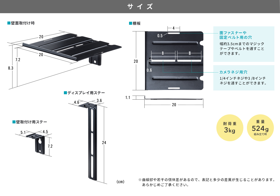 サイズ