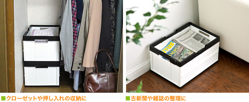 折りたたみコンテナ オリコン ボックス 収納 取っ手付き 名入れ 白 Eex Fc01 激安通販のイーサプライ