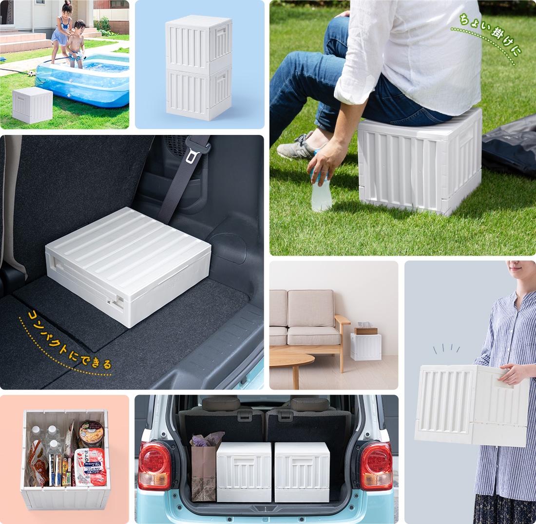収納ボックス 折りたたみ コンテナ プラスチック フタ付き 座れる 椅子 おしゃれ 白 激安通販のイーサプライ Eex Fc06wh
