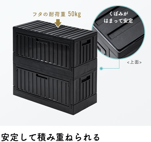 安定して積み重ねられる