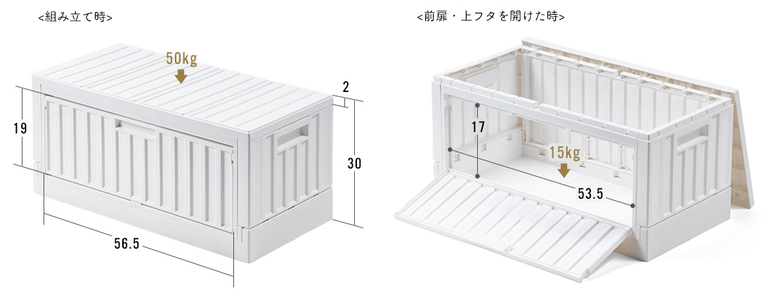 組み立て時。前扉・上フタを開けた時