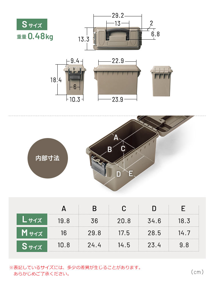 Sサイズ、重量0.48kg。